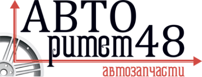 Логотип компании Авторитет48 интернет-магазин автозапчастей для европейских японских корейских