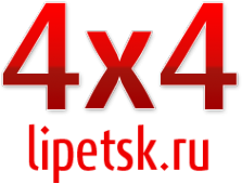 Логотип компании 4x4