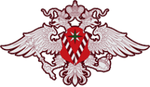 Логотип компании Управление Федеральной миграционной службы России по Липецкой области