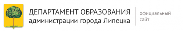 Логотип компании Департамент образования