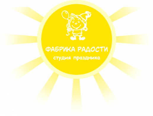 Логотип компании Фабрика радости