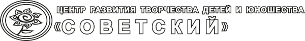 Логотип компании Советский