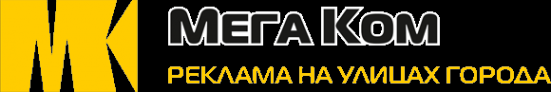 Логотип компании Мега Ком