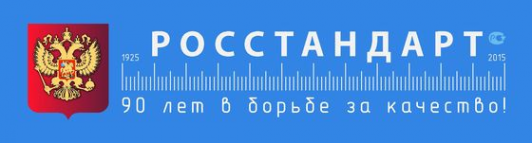 Логотип компании Государственный региональный центр стандартизации