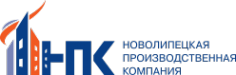 Логотип компании Новолипецкая производственная компания