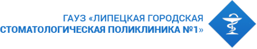 Логотип компании Городская стоматологическая поликлиника №1
