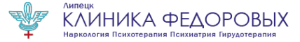 Логотип компании Клиника Федоровых