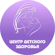 Логотип компании Центр детского здоровья