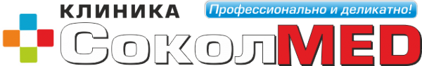 Логотип компании СоколMED