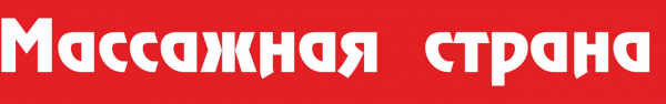 Логотип компании Массажная страна