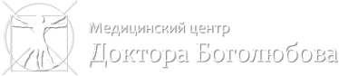 Логотип компании Центр снижения веса доктора Боголюбова