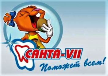 Логотип компании Санта-VII