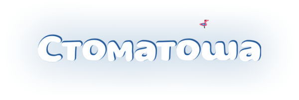 Логотип компании Стоматоша