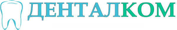 Логотип компании ДЕНТАЛКОМ