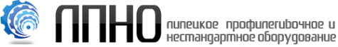 Логотип компании Липецкое Профилегибочное Оборудование