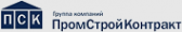 Логотип компании Промстройконтракт-Липецк