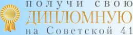 Логотип компании ДипЛипецк