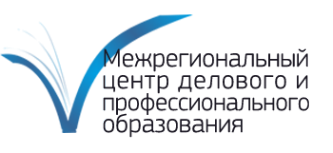 Логотип компании Межрегиональный центр делового и профессионального образования