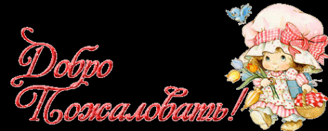 Логотип компании Детский сад №8 комбинированного вида