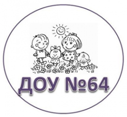 Логотип компании Детский сад №64
