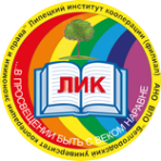 Логотип компании Белгородский университет кооперации экономики и права