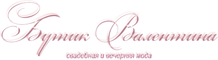 Логотип компании Valentina