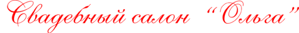 Логотип компании Ольга