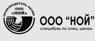 Логотип компании НОЙ