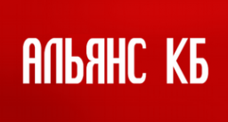 Логотип компании Альянс-КБ
