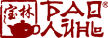 Логотип компании Баолинь