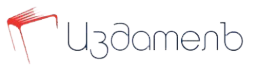 Логотип компании Издателъ