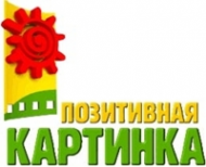 Логотип компании Позитивная картинка