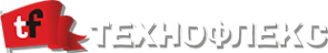 Логотип компании ТехноФлекс