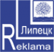 Логотип компании ReklamaLip