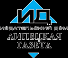 Логотип компании Липецкая газета