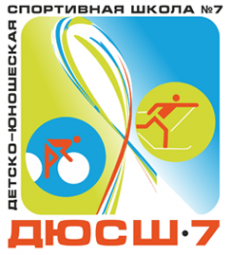 Логотип компании Спортивная школа №7