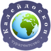 Логотип компании Калейдоскоп