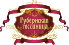Логотип компании Губернская