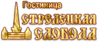 Логотип компании Стрелецкая Слобода