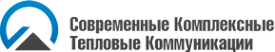 Логотип компании Торгово-производственная компания современных комплексных тепловых коммуникаций