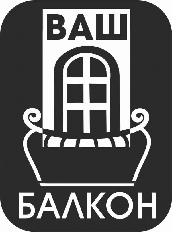 Логотип компании Ваш балкон