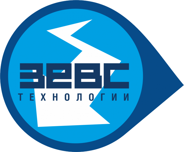 Логотип компании ЗЕВС-Технологии