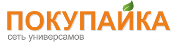 Логотип компании Покупайка