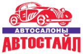 Логотип компании Автостайл 48