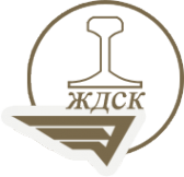 Логотип компании Железнодорожно-строительная компания