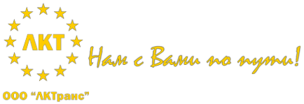 Логотип компании ЛКТранс