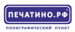Логотип компании Печатино.РФ