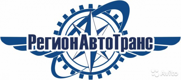 Логотип компании Регионавтотранс