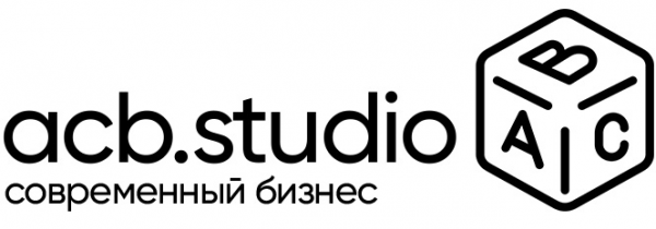Логотип компании acb.studio (эйсиби.студия)