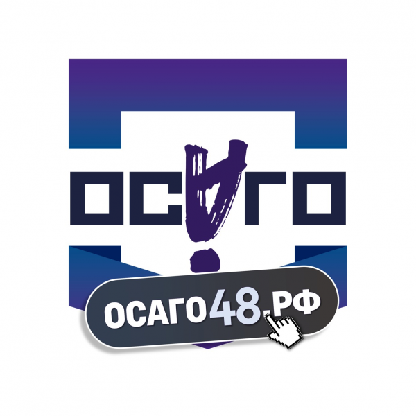 Логотип компании ОСАГО48